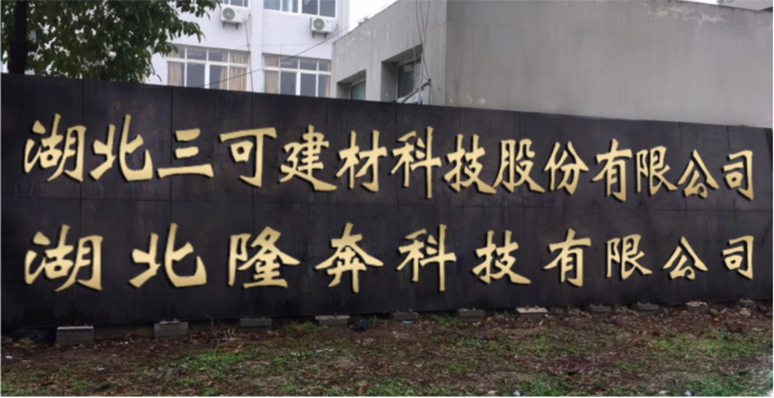 产业基地(图3)