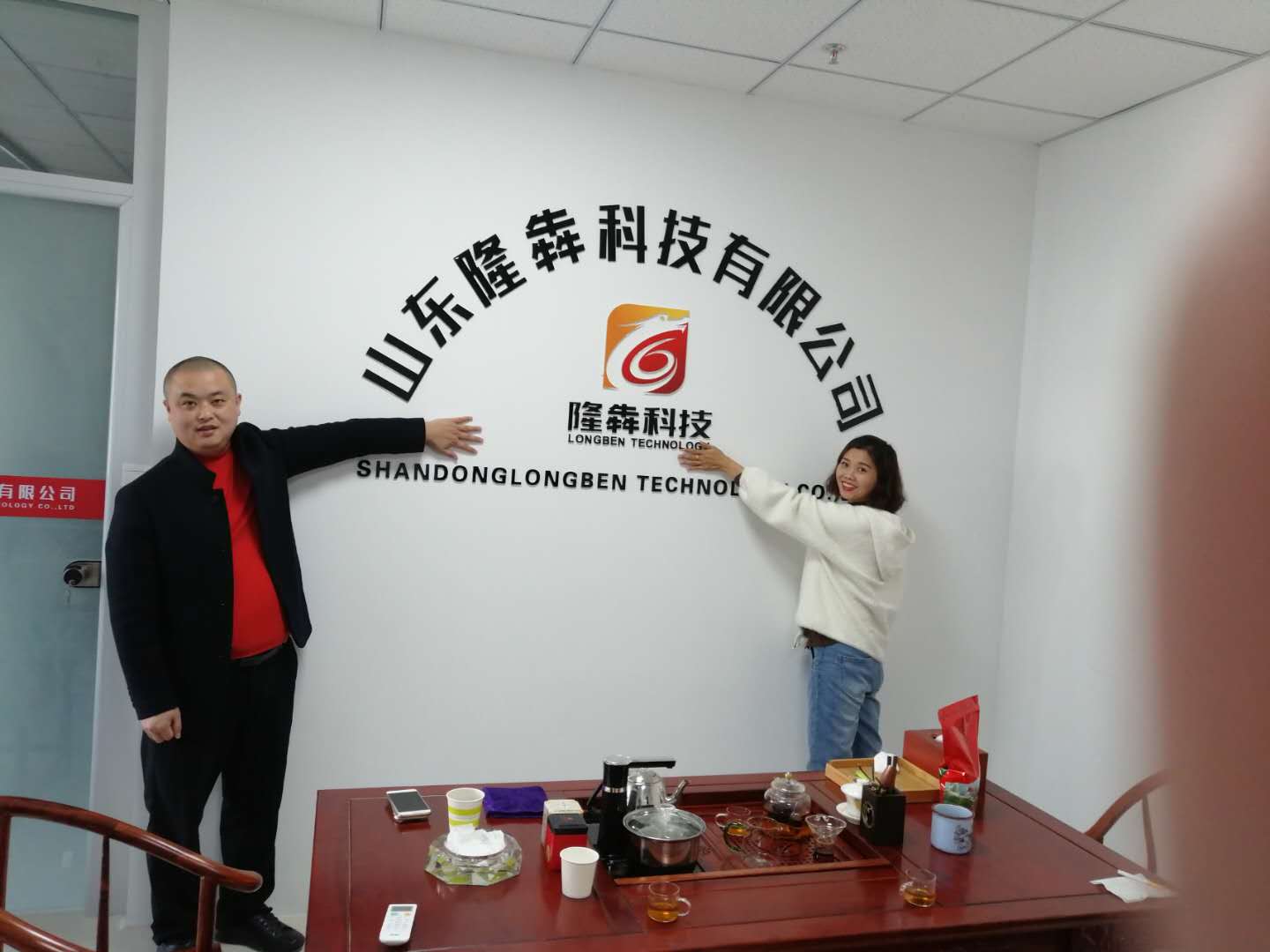 年会集锦  团队风采(图2)