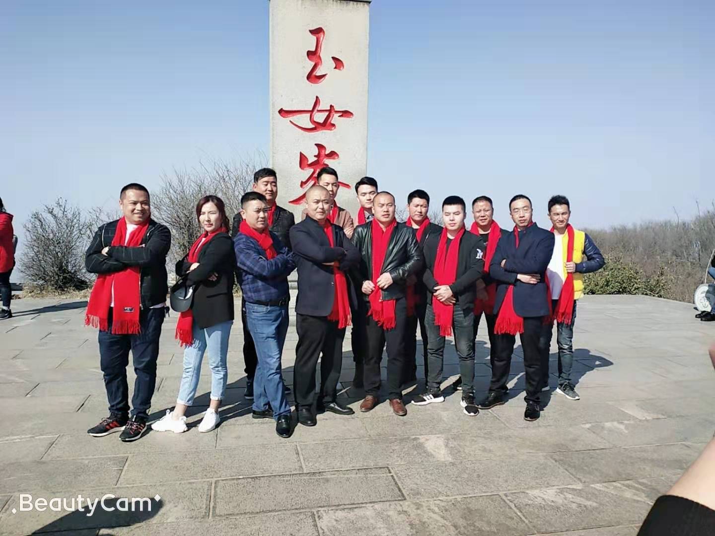 年会集锦  团队风采(图23)