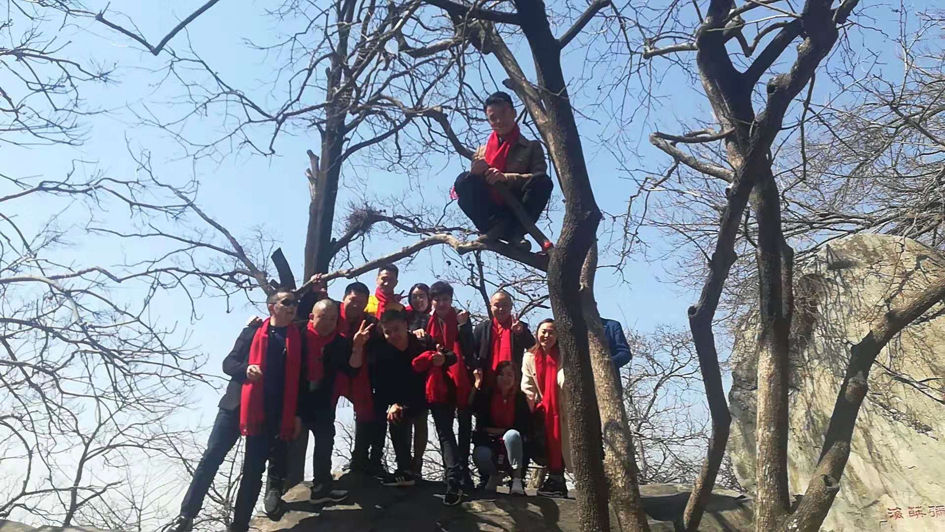 年会集锦  团队风采(图59)