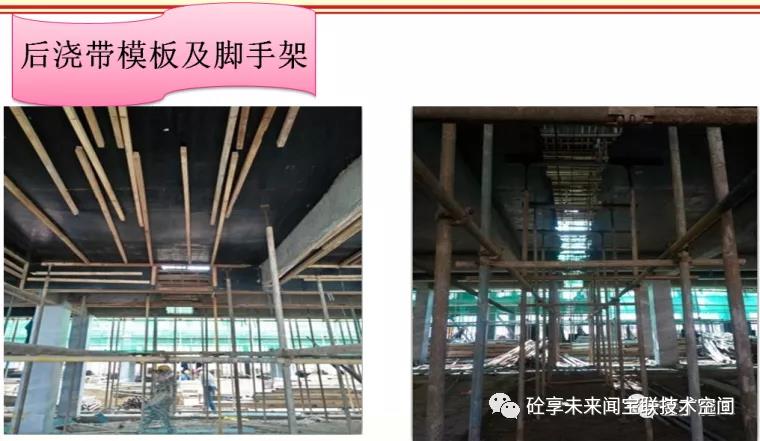 建筑工程质量通病防治知识卡片(图46)