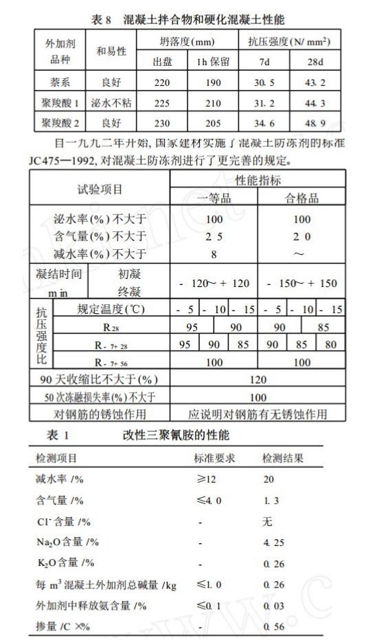 2-20111110563H26.png