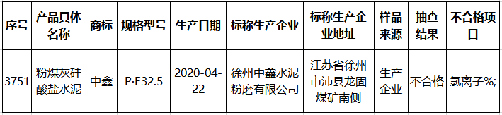 2-210325143P5645.png
